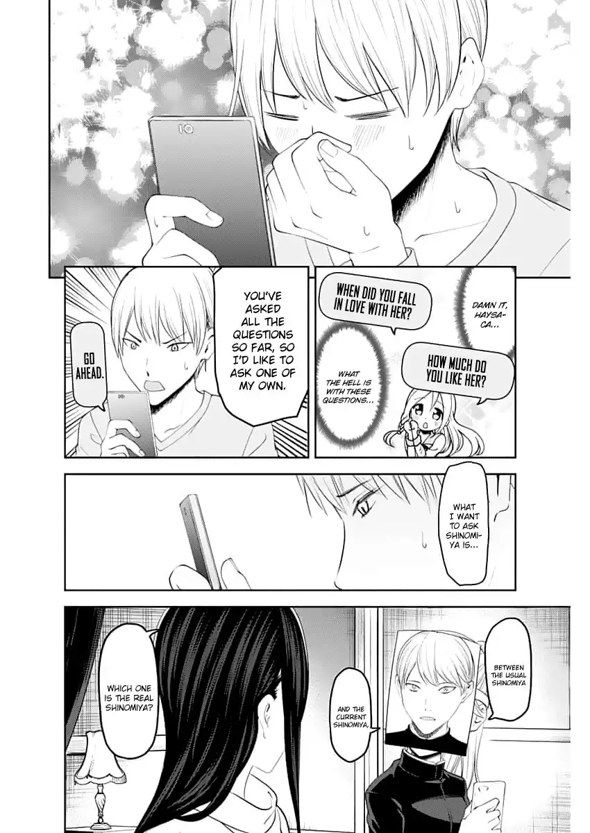 Kaguya-sama wa Kokurasetai - Tensai-tachi no Renai Zunousen Chapter 148.1 11